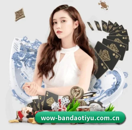 半岛体育网站 APP 界面